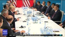트럼프-시진핑 G20 담판…무역전쟁 분수령 되나?