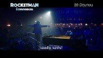 หนัง Rocketman - Sing Review