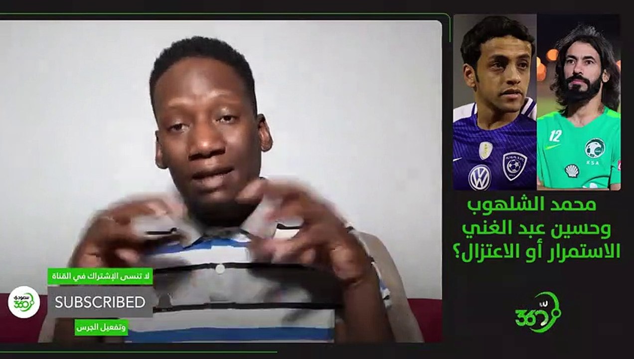 محمد الشلهوب وحسين عبد الغني    الاستمرار أو الاعتزال؟