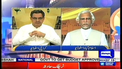 PIAM E SUBH-17-6-2019