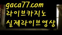 【88카지노】바카라사이트추천- ( Ε禁【 gaca77.com 】銅) -바카라사이트추천 인터넷바카라사이트 온라인바카라사이트추천 온라인카지노사이트추천 인터넷카지노사이트추천【88카지노】