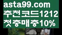 【토토마켓】【✅첫충,매충10%✅】유로스타88【asta777.com 추천인1212】유로스타88【토토마켓】【✅첫충,매충10%✅】