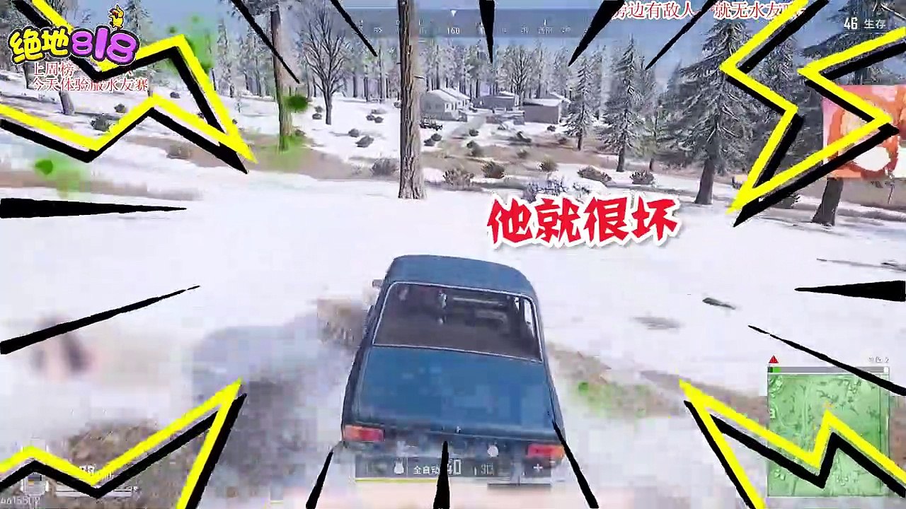 绝地求生818：小团团和父亲一起看电影 看着看着就真的很尴尬