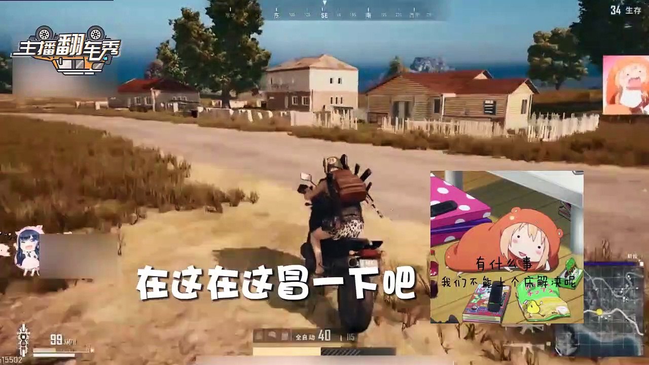 绝地求生团团：吃鸡黑洞小团团，与敌人擦肩而过没发现遭反杀！