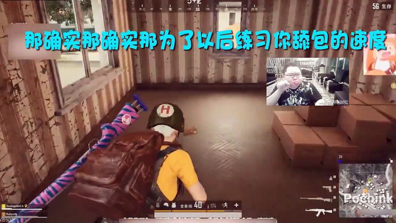 绝地求生团团：小团团唱《大飞车》，没想到陈死狗一句话团子瞬间翻车！