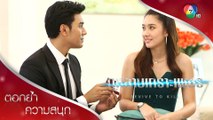 การหมั้นกะทันหัน แต่โคตรจริงใจของเตชิต | ตอกย้ำความสนุก กุหลาบเกราะเพชร EP.14 | Ch7HD