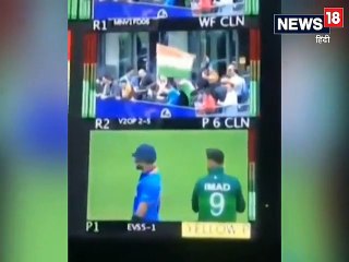 ICC World Cup : 'किंग कोहली' के सामने हाथ जोड़ने पर मजबूर हुआ यह पाकिस्तानी खिलाड़ी!