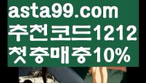 【토갤러추천사이트】【❎첫충,매충10%❎】벳페어【asta777.com 추천인1212】벳페어【토갤러추천사이트】【❎첫충,매충10%❎】