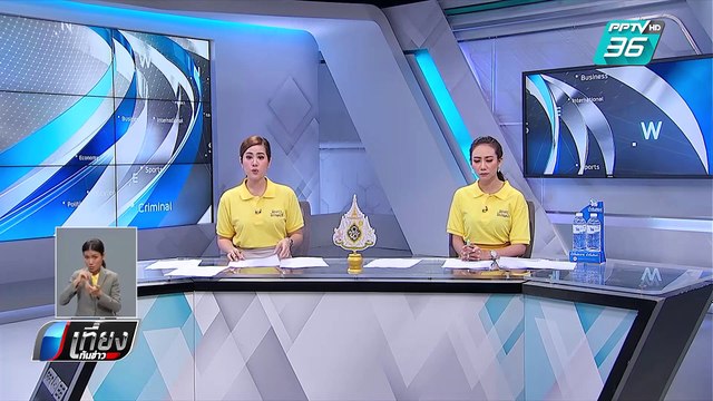 ฝากขัง 3 ผู้ต้องหาติวเตอร์กวดวิชา ทำร้าย “น้องชายแดน” เสียชีวิต | เที่ยงทันข่าว