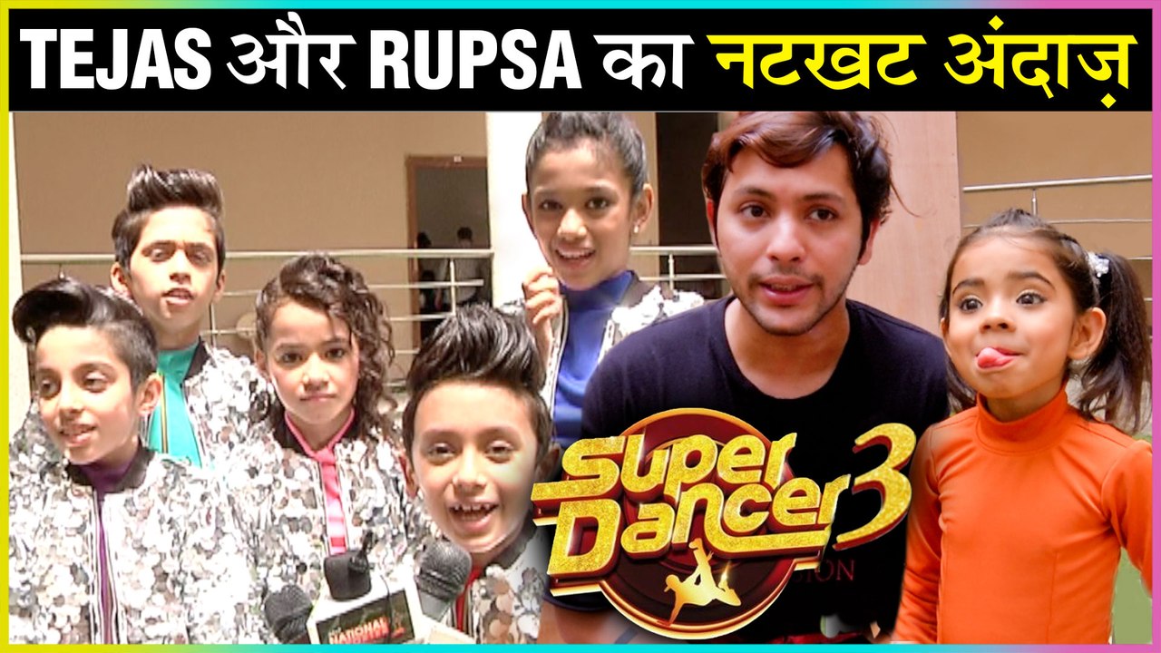 Rupsa Batabyal, Tejas Verma And Other Contestants Talk About Their Journey | Super Dancer Chapter 3