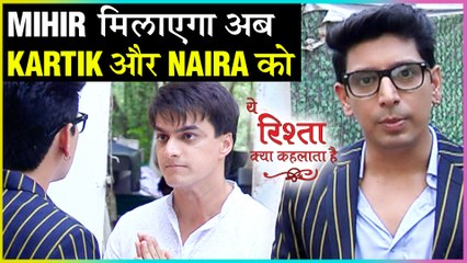 Mihir Confronts Kartik | Mihir To Bring Kartik & Naira Back Together | Yeh Rishta Kya Kehelata Hai