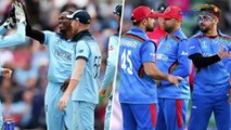 ICC Cricket World Cup 2019 : England Defeat Afghanistan By 150 Runs At Cricket World Cup || Oneindia