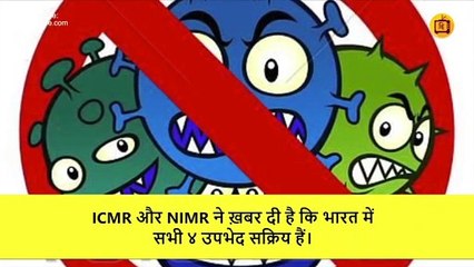 स्वास्थ्य से जुड़े ख़बरों के लिए जुड़े रहें Sparktv Hindi से।