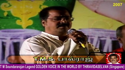 T M Soundararajan Legend & 2007 புரட்சித்தலைவர் விழாவின். இராமவாரம் தோட்டத்தில் பகுதிகள். Part 13