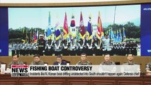 Seoul's defense chief calls for proactive measures concerning N. Korean fishing boat incident