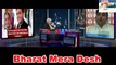 Pak Media Latest - Vande Mataram Controversy in Indian Parliament - Tahir Gora