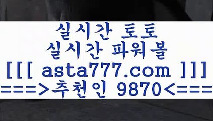 픽스터모집$_$해외축구배당==>[asta777.com]] 추천인코드+++ 9870 +++ 국내최대 회원보유1위업체 토토유료픽==>[asta777.com]]  추천인코드+++ 9870 +++ 국내최대 회원보유1위업체 토토분석방법==>[asta777.com]] 추천인코드+++ 9870 +++com]]  국내최대 회원보유1위업체 축구예상==>[asta777.com]]  추천인코드+++ 9870 +++ 국내최대 회원보유1위업체$_$픽스터모집