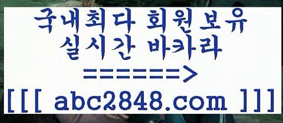 솔레어카지노++마이다스카지노【abc2848。ＣOＭ 】←) -바카라사이트 우리카지노 온라인바카라 카지노사이트 마이다스카지노 인터넷카지노 카지노사이트추천 ++솔레어카지노