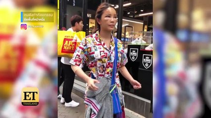 สาวยึดไทม์ไลน์ข่าวศัลยกรรม - ET Thailand