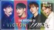 UP10TION & VICTON Special ★Since Debut to 2019★ (58m Stage Compilation)
