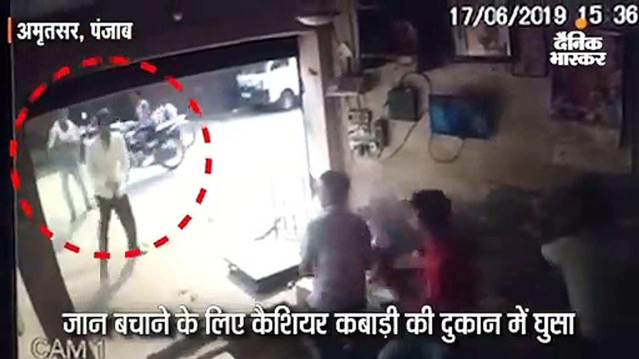 गैस एजेंसी के कैशियर से साढ़े 10 लाख की लूट, जान...