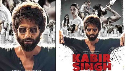 Kabir Singh Box Office Prediction: Shahid Kapoor | Kiara Advani | FilmiBeat