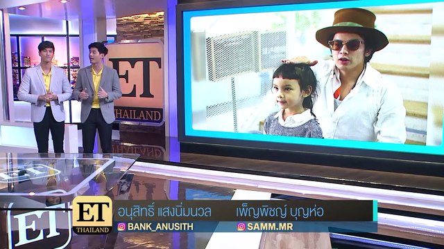 กันต์ กันตถาวร รับ เชียร์ ฑิฆัมพร ปรึกษาปัญหาสุนัข - ET Thailand