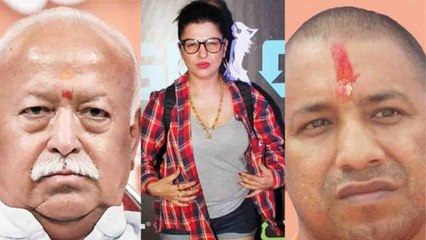 Singer Hard Kaur ने Mohan Bhagwat को कहा आतंकी, Yogi Adityanath को भी कह डाली ये बात|वनइंडिया हिंदी