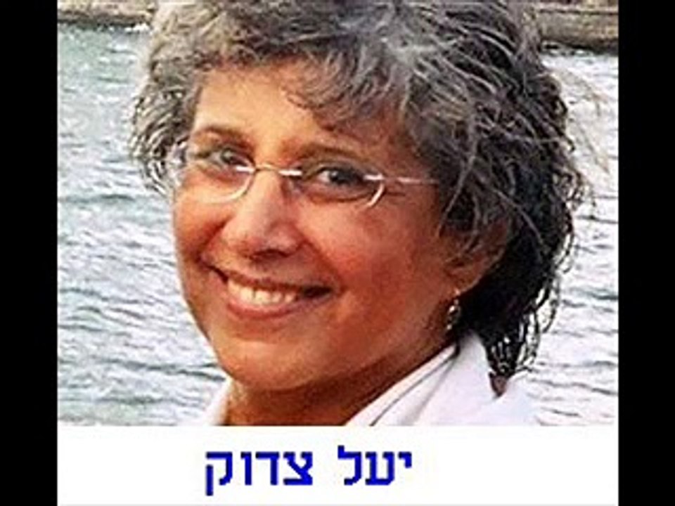 הלכתי בתמימותי ללשכת הרווחה