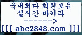 qkzkfk{{{( ♀ abc2848。ＣOＭ ♀ )))( - 마이다스카지노 - 카지노사이트 - 바카라사이트 - 실시간바카라{{{qkzkfk