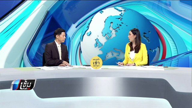 พบพยาน ยืนยัน “ครอบครัวนายโฟล์ค” เป็นกุญแจสำคัญคดีลูกชายคนกระโดดศาล - เข้มข่าวค่ำ