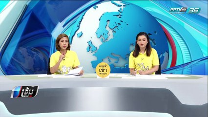 นทท.ไทยนับร้อยวอนช่วยเหลือ ติดบนภูเขาไฟอินโดฯ หลังแผ่นดินไหว  - เข้มข่าวค่ำ