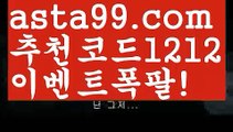 【바카라잘하는법】{{✴첫충,매충10%✴}}‍한국카지노【asta777.com 추천인1212】한국카지노✅카지노사이트♀바카라사이트✅ 온라인카지노사이트♀온라인바카라사이트✅실시간카지노사이트∬실시간바카라사이트ᘩ 라이브카지노ᘩ 라이브바카라ᘩ ‍【바카라잘하는법】{{✴첫충,매충10%✴}}