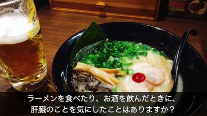 【衝撃】肝臓を浄化する食べ物８選