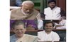 Ramdas Athawale's Speech gets PM Modi, Rahul Sonia Gandhi to smile in Parliament | Oneindia News