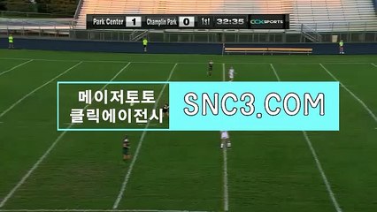 클릭에이전시CLICK TOTO【ＳＮＣ３。ＣＯＭ】CNS스포츠 스포츠토토 분석