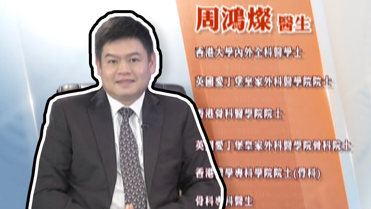 「低頭族」人群越來越多，頸椎小關節炎成為高發病症，經常使我們感到身體不適，如何認識、預防和治療頸椎小關節炎？  健康加油站