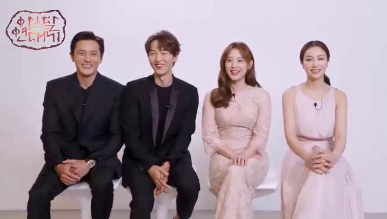 아스달 연대기 (Arthdal Chronicles) - Eng Sub, Turk Sub and Korean