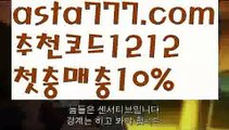 【바카라신규쿠폰】{{✴첫충,매충10%✴}}파워볼엔트리【asta777.com 추천인1212】파워볼엔트리✅ 파워볼 ಂ파워볼예측 ❎파워볼사다리  ಂ파워볼필승법ಂ 동행복권파워볼✅ 파워볼예측프로그램 ❇파워볼알고리즘 ಂ파워볼대여✅ 파워볼하는법 ಂ파워볼구간【바카라신규쿠폰】{{✴첫충,매충10%✴}}