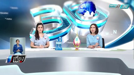 "อัจฉริยะ" เปิดคลิปเสียงพยาบาลอ้างทำลายกางเกงชั้นในเป็นการเข้าใจผิด - เที่ยงทันข่าว