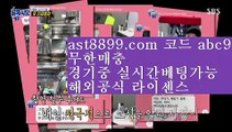 다저스뜻 の 김연경고향 ㅡ_ㅡ ast8899.com ▶ 코드: ABC9◀  김연경고향 ㅡ_ㅡ 해외정식라이센스사이트 の 다저스뜻