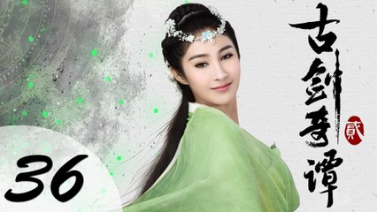 【ENG SUB】古剑奇谭二 36 | Swords of Legends II EP36（付辛博、颖儿、李治廷、张智尧主演）