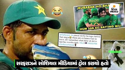 મેદાન પર જ પાક. ફેન્સે સરફરાઝની ફજેતી કરી, બેટિંગ ના લેવા બદલ પણ ખખડાવ્યો