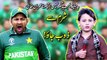 Chota Imran Khan About Pakistan Cricket Team ! funny And Emotional Video