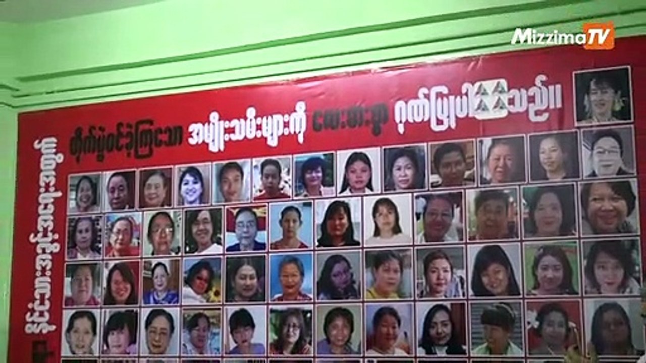 ႏိုင္ငံေရးအက်ဥ္းသူေဟာင္း ၁၀၀ ေက်ာ္ကို ႀတိအမ်ိဳးသမီးအဖြဲ႕မွ ဂုဏ္ျပဳ
