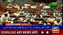 Headlines  ARYNews  1600  19th June 2019