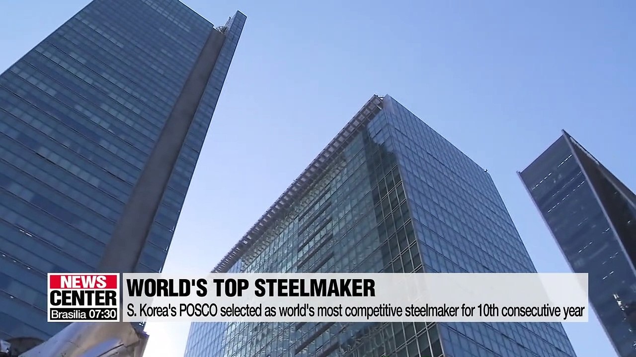 POSCO selected as world's most competitve steelmaker for 10th consecutive year