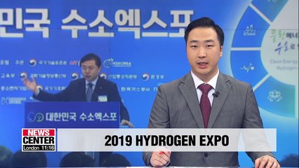 2019 Hydrogen Expo held in Seoul