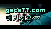 【바카라신규쿠폰】우리카지노- ( →【 gaca77.com 】←) -카지노바카라 온라인카지노사이트 클락골프 카지노정보 인터넷카지노 카지노사이트추천 【바카라신규쿠폰】