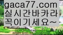 【우리카지노 쿠폰】rhfemzkwlsh- ( Θ【 gaca77.com 】Θ) -바카라사이트 코리아카지노 온라인바카라 온라인카지노 마이다스카지노 바카라추천 모바일카지노 【우리카지노 쿠폰】